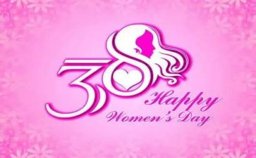 2024年社区三八妇女节活动方案8篇