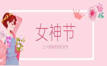 看三八线的心得体会5篇