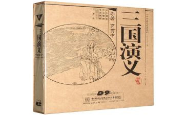 三国城心得体会通用5篇
