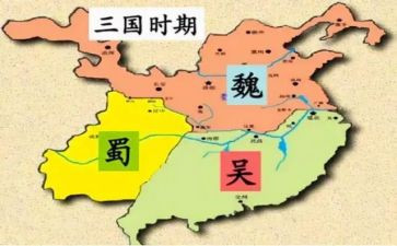 三国城心得体会最新6篇