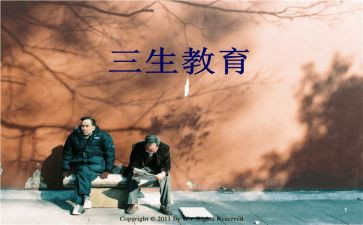高三生物备课组工作总结5篇