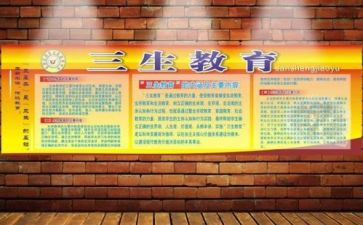 高三生物下学期教学工作总结7篇
