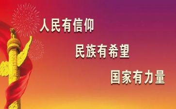初三有梦作文7篇