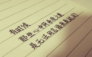 善为题作文800字参考8篇