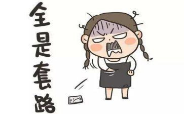 上当的作文8篇