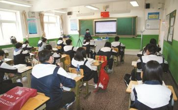 上课的我作文优质8篇