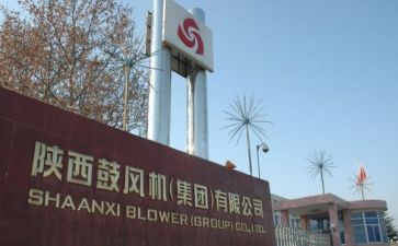 陕鼓公司的心得体会优秀5篇