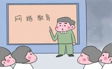 老师上网课的心得体会7篇