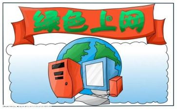 陪上网课心得体会通用6篇