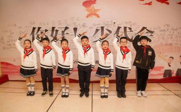 少先大队竞选演讲稿推荐7篇