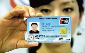 2023社保财务工作计划5篇