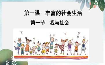 小班社会课抱抱教案8篇
