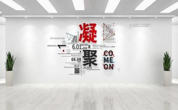 设计心得体会最新6篇