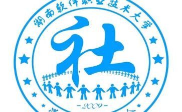 对社联的工作计划8篇