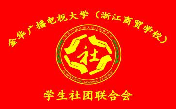 社联办公室月工作总结7篇