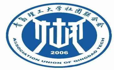 竞选社联演讲稿6篇