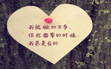 幸福在我身边的作文7篇