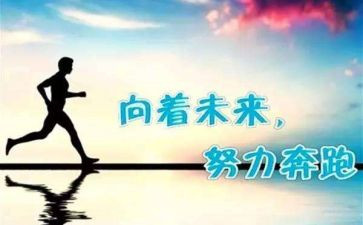 关于生存的作文8篇