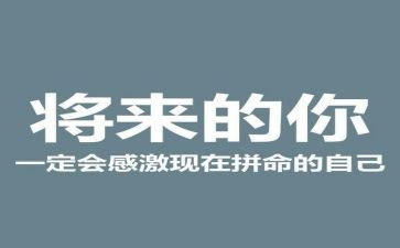 生存的作文800字6篇
