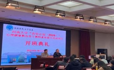 2024年省培研修心得体会参考6篇