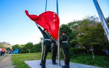 迎元旦升旗演讲稿5篇