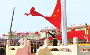 小学升旗演讲稿2023精选6篇