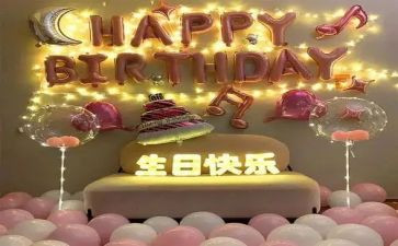 特殊的生日作文7篇