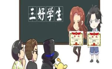 小学三好学生优秀事迹材料5篇