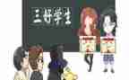 小学三好学生优秀事迹材料5篇