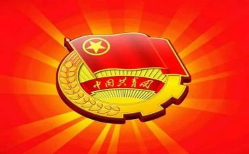 省团校培训心得体会5篇