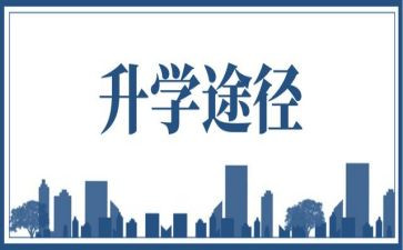升学宴的精彩讲话稿范文7篇