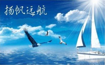学生职业生涯规划心得7篇