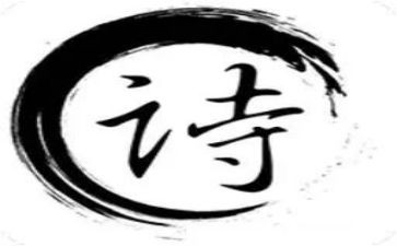 诗和人生的作文模板7篇