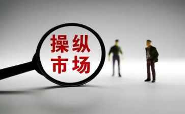 市场营销周工作总结7篇