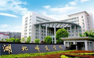 开学教师大会讲话稿7篇