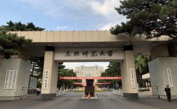 北师大版一年级数学下册教案5篇
