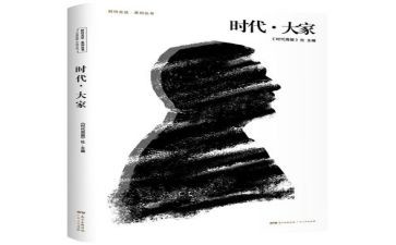 新时代少年读书心得体会7篇