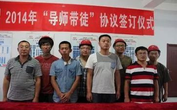 师傅的工作总结6篇