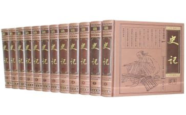 史记读后感800字7篇