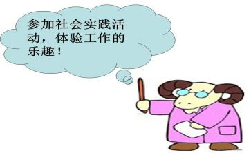 超市实践的心得体会参考7篇