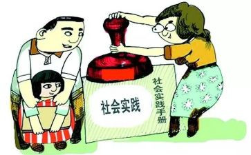 会计专业社会实践总结8篇