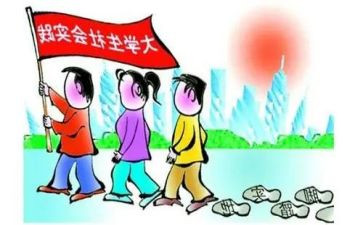 大学生暑假社会实践心得体会1000字6篇
