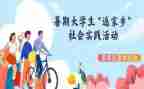 广告店实践报告6篇