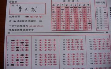 四年级下册数学期末试卷2023语文作文7篇