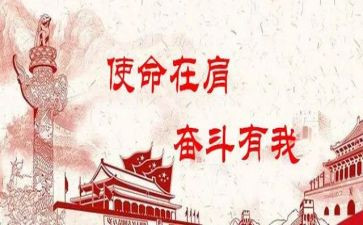 青春和使命演讲稿8篇