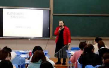 名教师培训心得体会范文推荐7篇