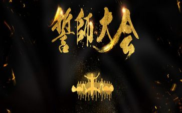 百日誓师学生演讲稿推荐6篇