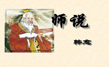 对老师说400字作文精选5篇