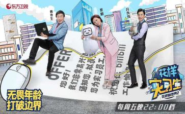 实习报告报告6篇