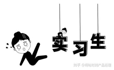 预实习自我鉴定5篇